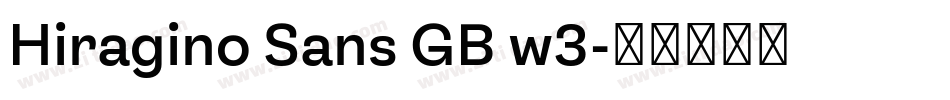 Hiragino Sans GB w3字体转换